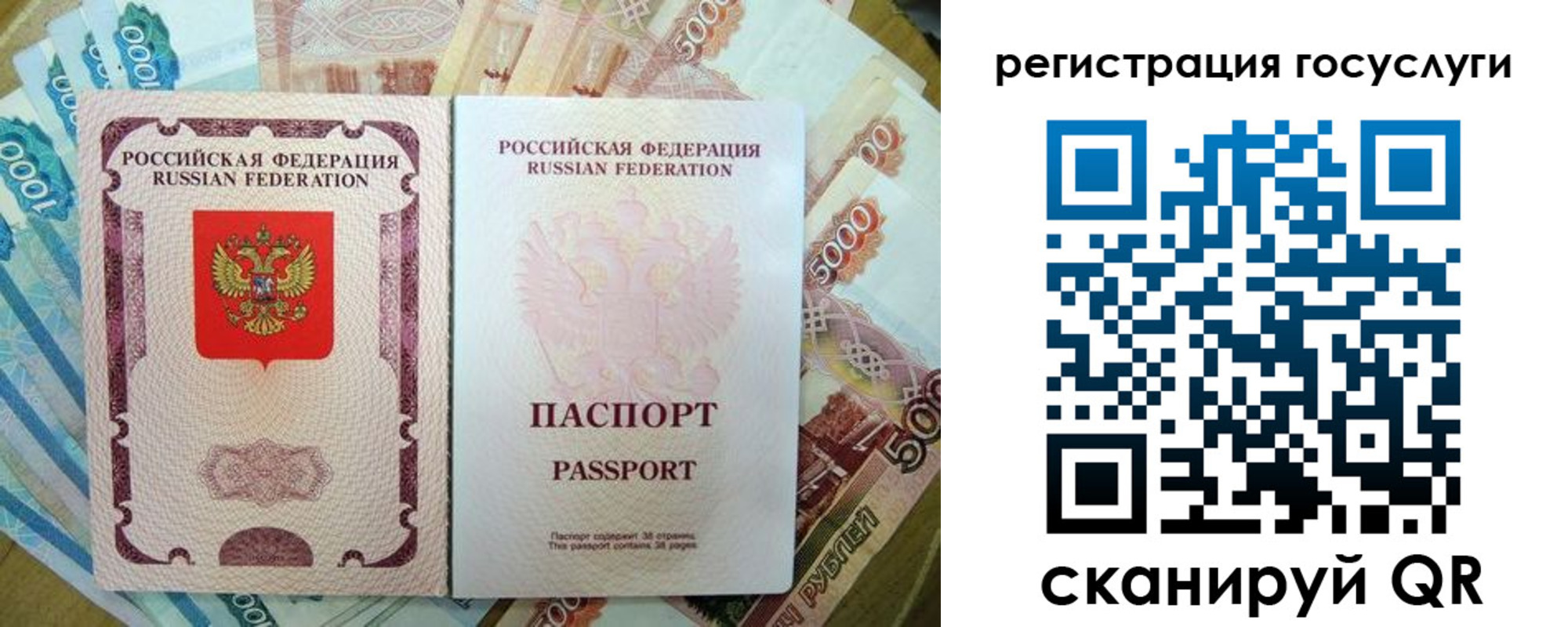 пропишу в квартире в Красноярске